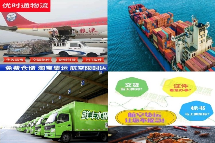 泽州到塔吉克斯坦航空货运公司-泽州到塔吉克斯坦物流专线